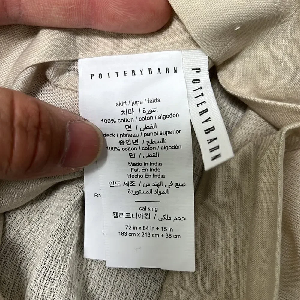 Pottery Barn soft cotton sham  Size euro